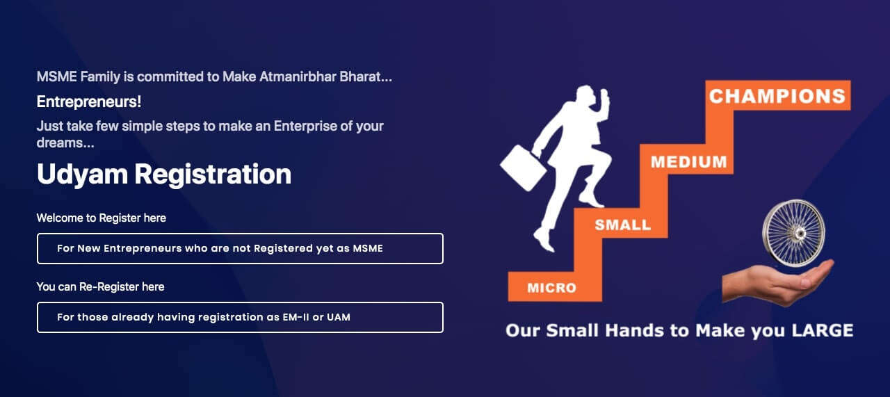 Udyog Aadhaar Registration Online: New Procedure for MSME Registration